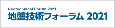 Geotechnical Forum 2021